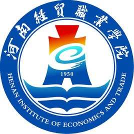 河南經(jīng)貿職業(yè)學院