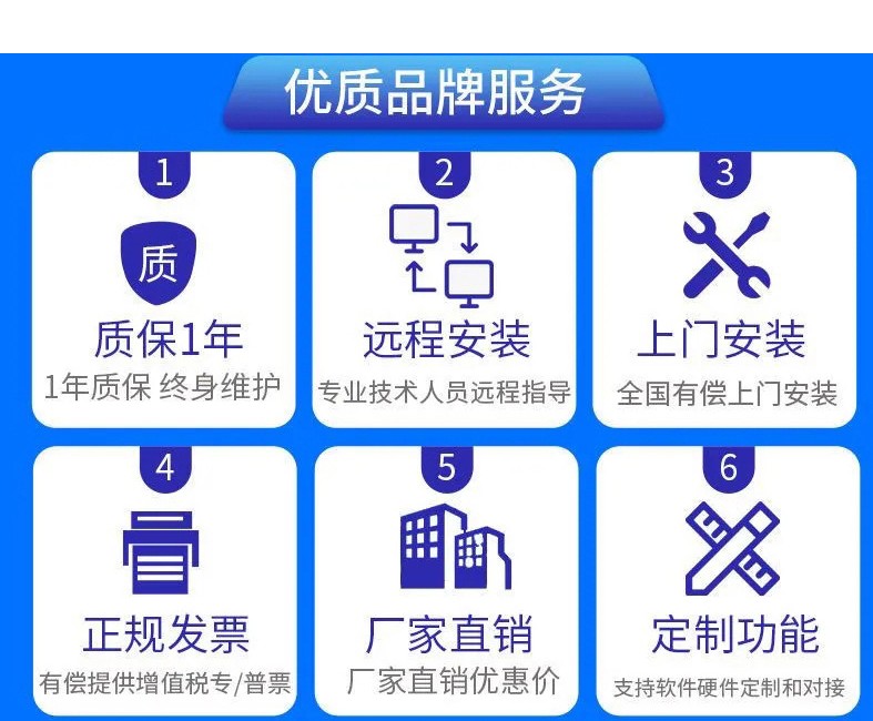 IC卡水控機，一體水控機，水控系統(tǒng)