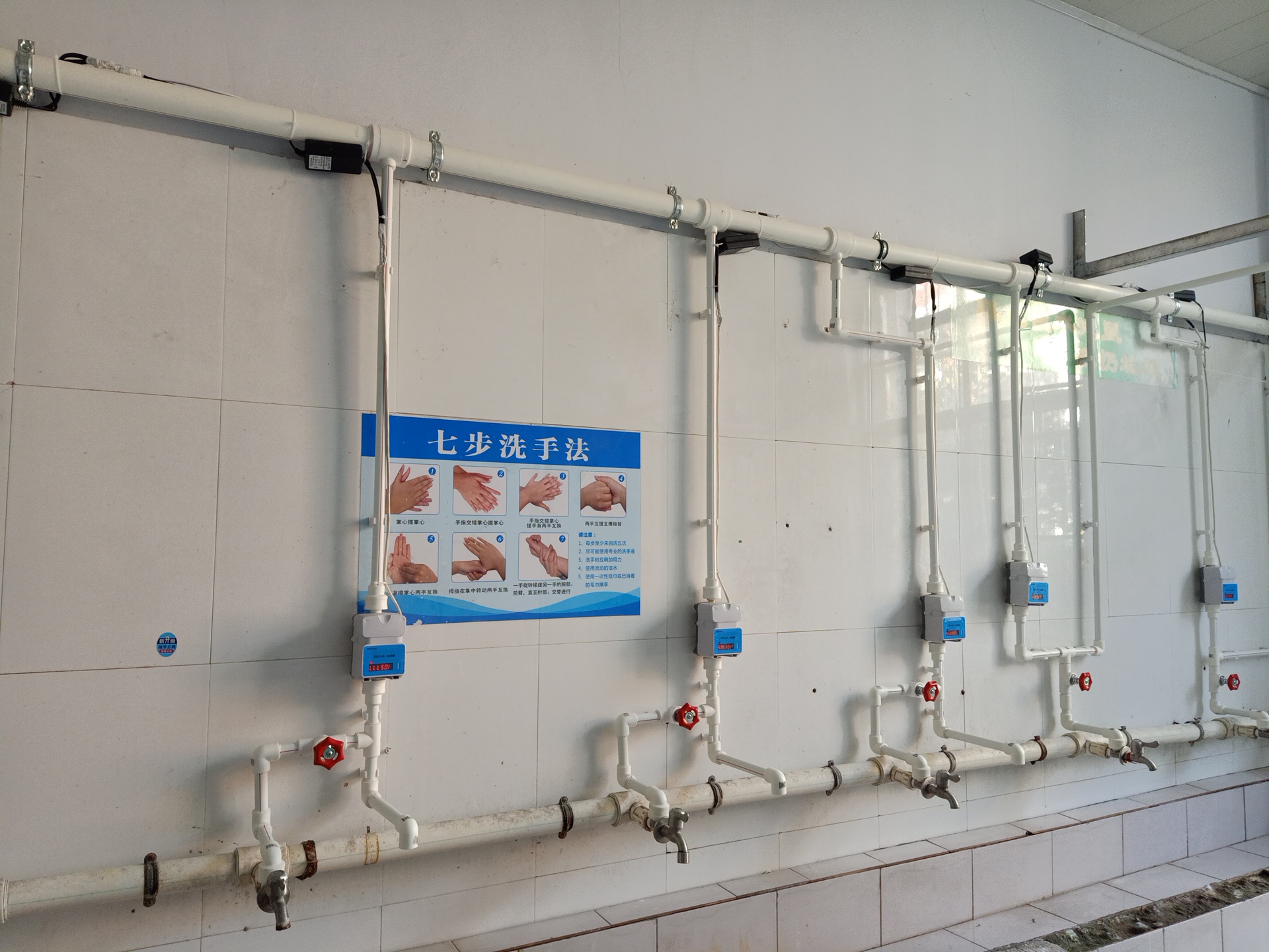 IC卡水控機(jī)，水控器